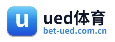 ued体育